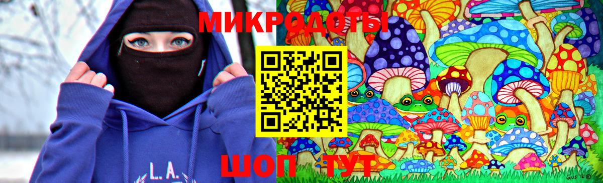 Киреевск  Псилоцибиновые грибы MAGIC MUSHROOMS  как найти закладки  Галлюциногенные грибы ЛСД  Вход с VPN 