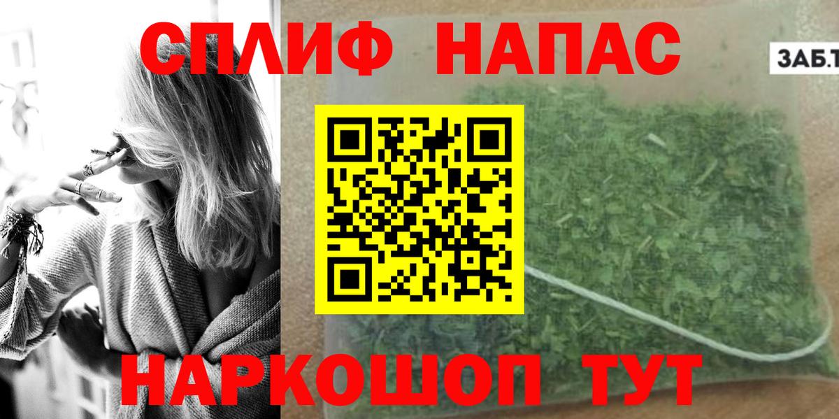 Шишки марихуана тримм Киреевск