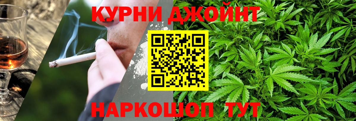 Каннабис SATIVA & INDICA  Шишки марихуана сатива  Киреевск  Шишки марихуана Ganja  Вход с VPN 